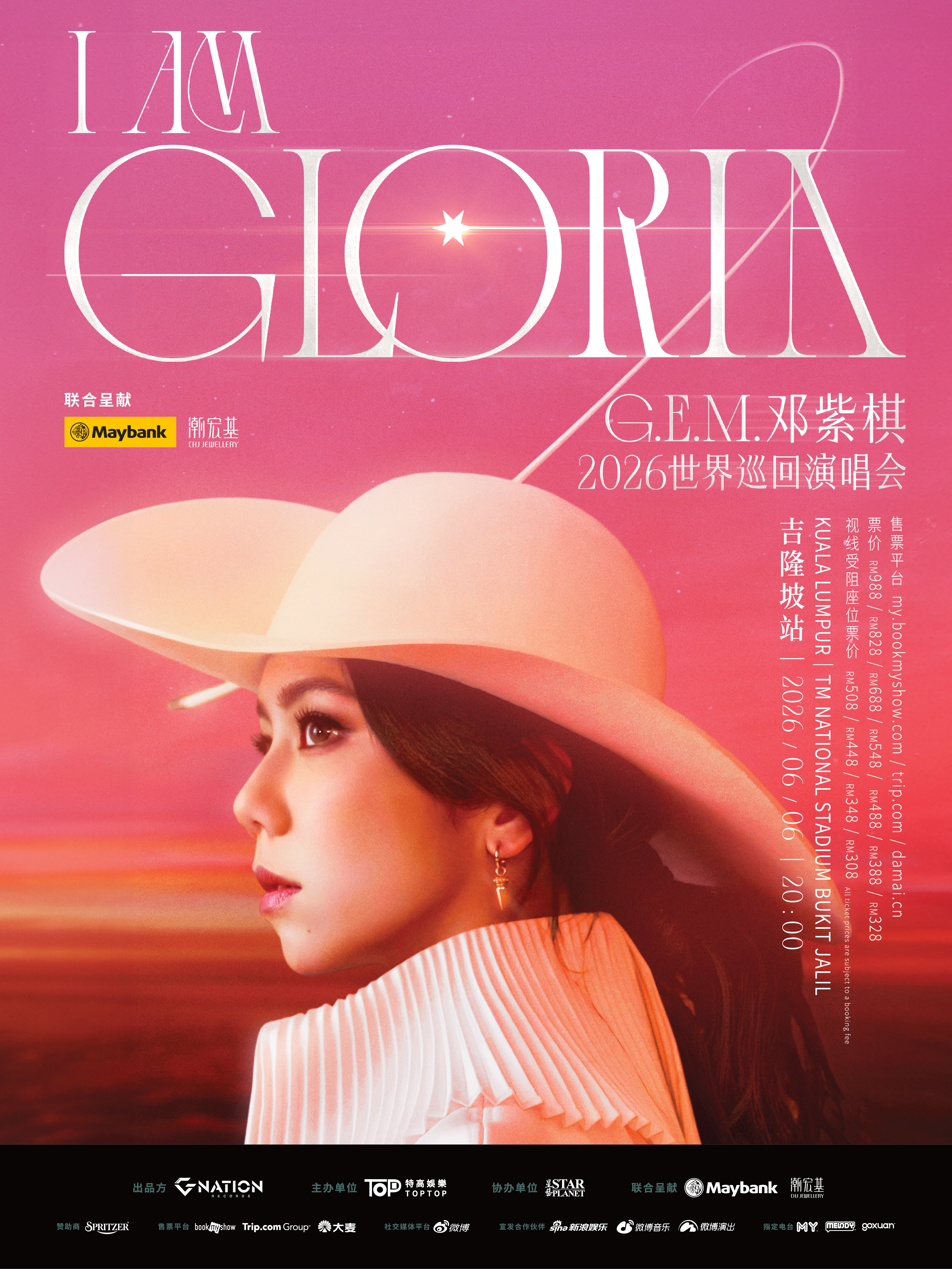 Kuala Lumpur | G.E.M. I AM GLORIA World Tour 2.0 — Kuala Lumpur | TM National Stadium