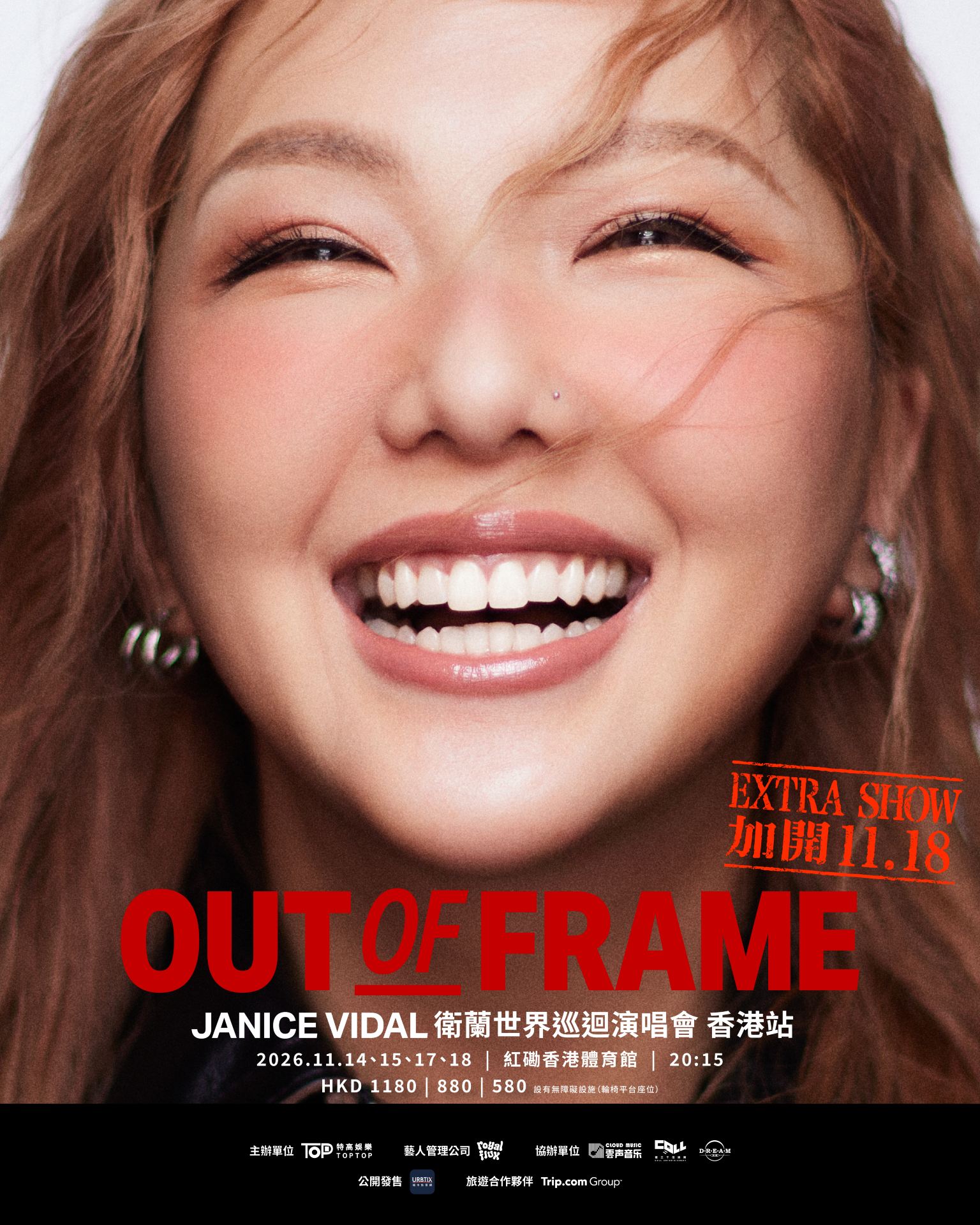 中國香港 · JANICE VIDAL衛蘭OUT OF FRAME世界巡迴演唱會 — 香港站 | 香港體育館
