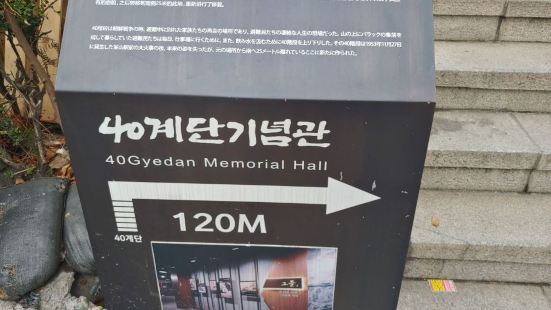 용두산공원 올라가는길에 중앙동에서 올라갈때 지나가실수 