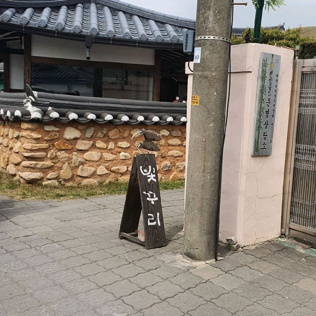 경주 황리단길 한옥 카페