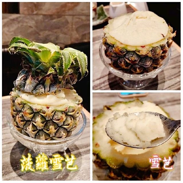 山長水遠入元朗食勁正嘅日本餐