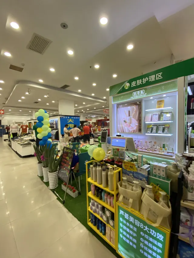 百佳滙超市