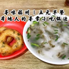 柴火鍋邊（洋中路店）張用戶圖片