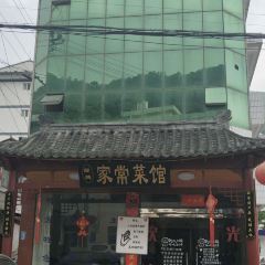 冒牌家常菜 User Photo
