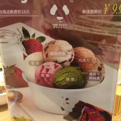 熊猫老灶火锅(TX淮海路店) User Photo