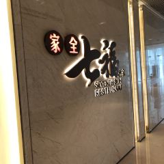 Seventhson User Photo