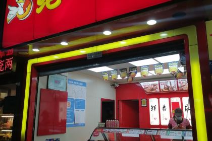 Juewei Duck Neck (dazhonglu)