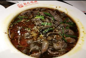 超凡鴨脛(美食街店)用戶圖片