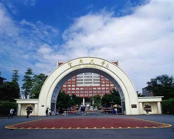 Jinan University