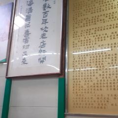 清真蒋有记(老门东店) 여행 사진