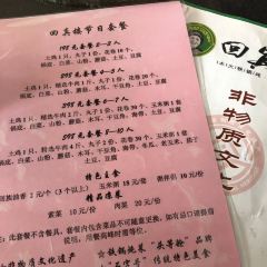 回真楼(东门店) User Photo