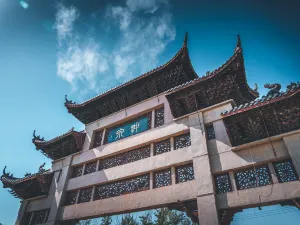 Shenquan Ecological Tourist Attraction