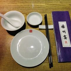 YANG ZHOU YAN User Photo