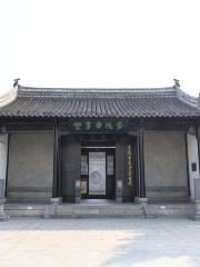 Hefei Li Hongzhang Sacrificial Hall