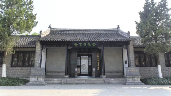 Hefei Li Hongzhang Sacrificial Hall