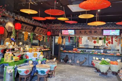 Wuyuerongji (shihudian)