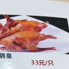 WAN SHENG LU User Photo