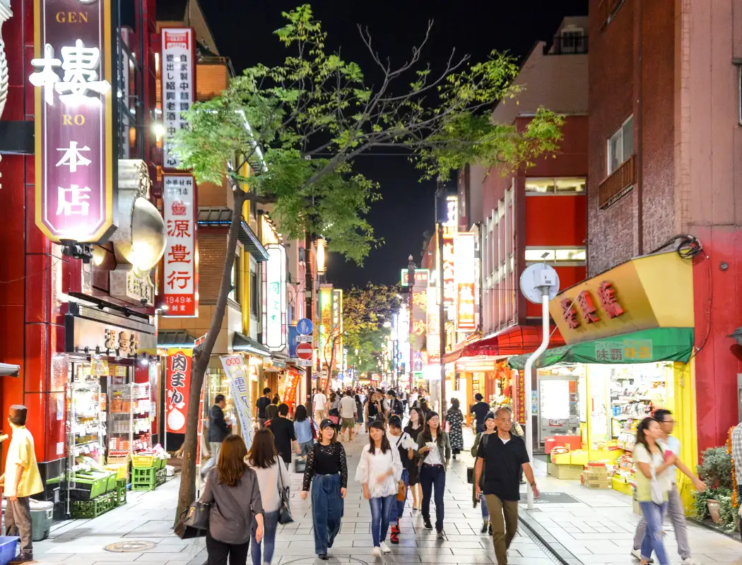 関内