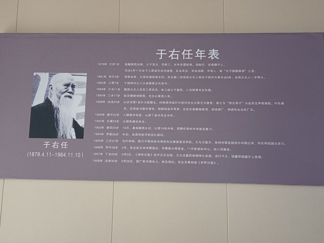 Sanyuan Temple Travel Guidebook Must Visit Attractions In Sanyuan Sanyuan Temple Nearby Recommendation Trip Com