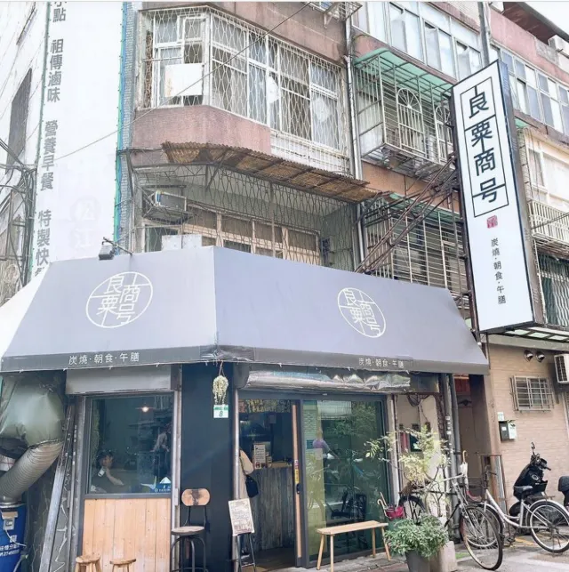 【台北早餐推薦】人氣、特色、在地推薦早餐店懶人包(持續更新)