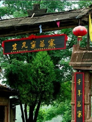 Yanlake Miao Village
