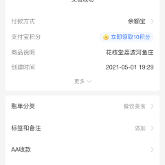 花枝堂·荔波鱼庄 User Photo