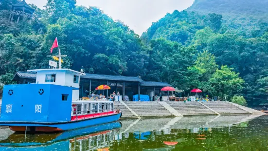 Nanhe Small Three Gorges