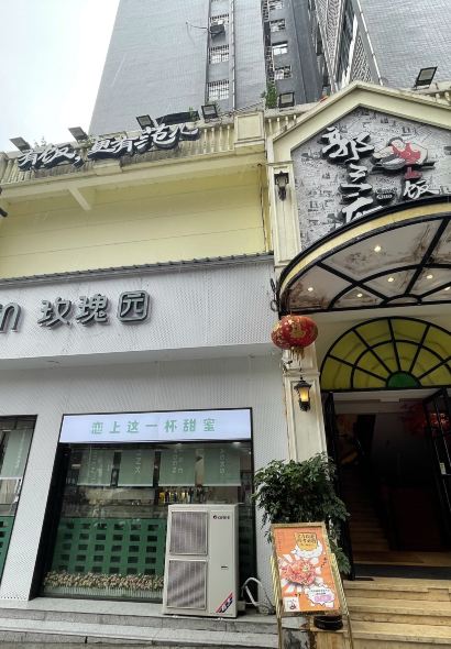 郭三疯·鲜炒黄牛肉(府正店)