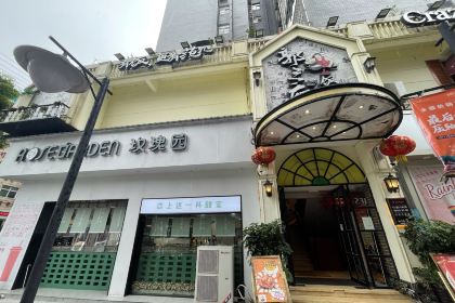 郭三疯·鲜炒黄牛肉(府正店)