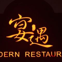 YANYU FUJIAN User Photo