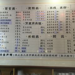 老李家Biangbiang面(钟楼总店) User Photo