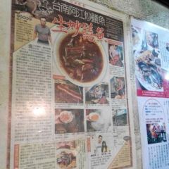 阿江炒鱔魚意麵 User Photo