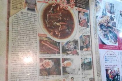 阿江炒鱔魚意麵