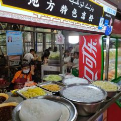 Hotan Night Market User Photo