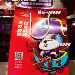 Hai Dao Tu Shou Si Kao Tu User Photo