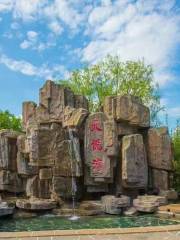 Tianyuewan Hot Spring