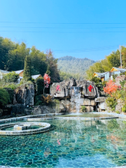 Chenzhou Paradise Hot Spring