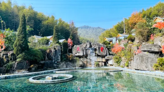 溫泉