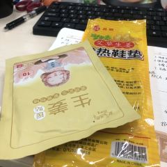 MIAN SHENG YUAN CHONG QING XIAO MIAN 여행 사진