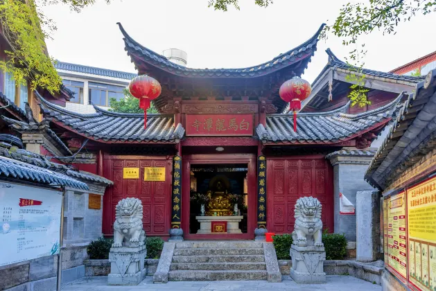 4-Star Hotels in Nanhua