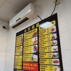 永利饭店(新塘一路店) User Photo