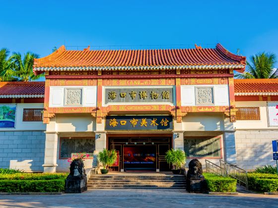 Haikou Museum