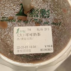 DIAN DIAN FENG XIAN BAO LONG AN CHANG DIAN 여행 사진