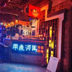 甲鱼河马音乐酒吧 User Photo