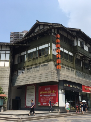 Chongqing Image Old Buildings
