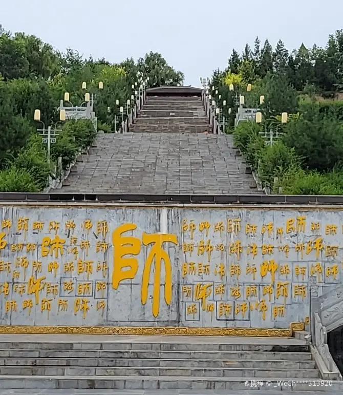 Qianyang