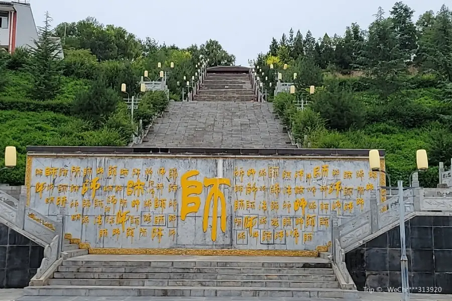Yan Ji Respecting Confucius Platform