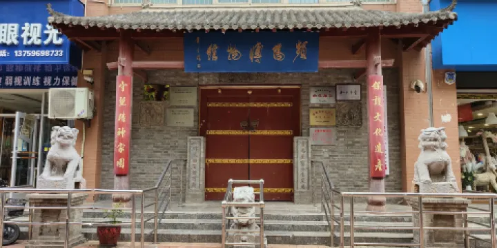 富平頻陽博物館