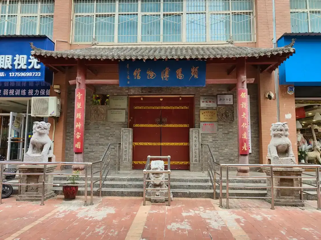 Hotels near Pinyang Museum