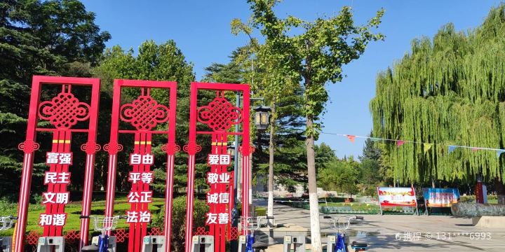 West Lake Park